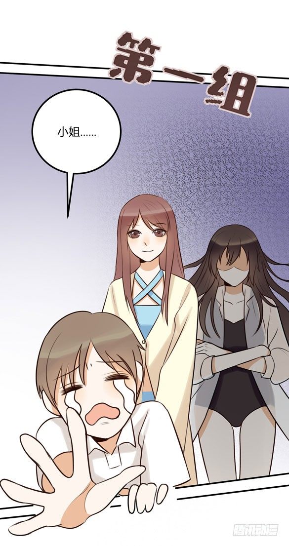 试胆大会1