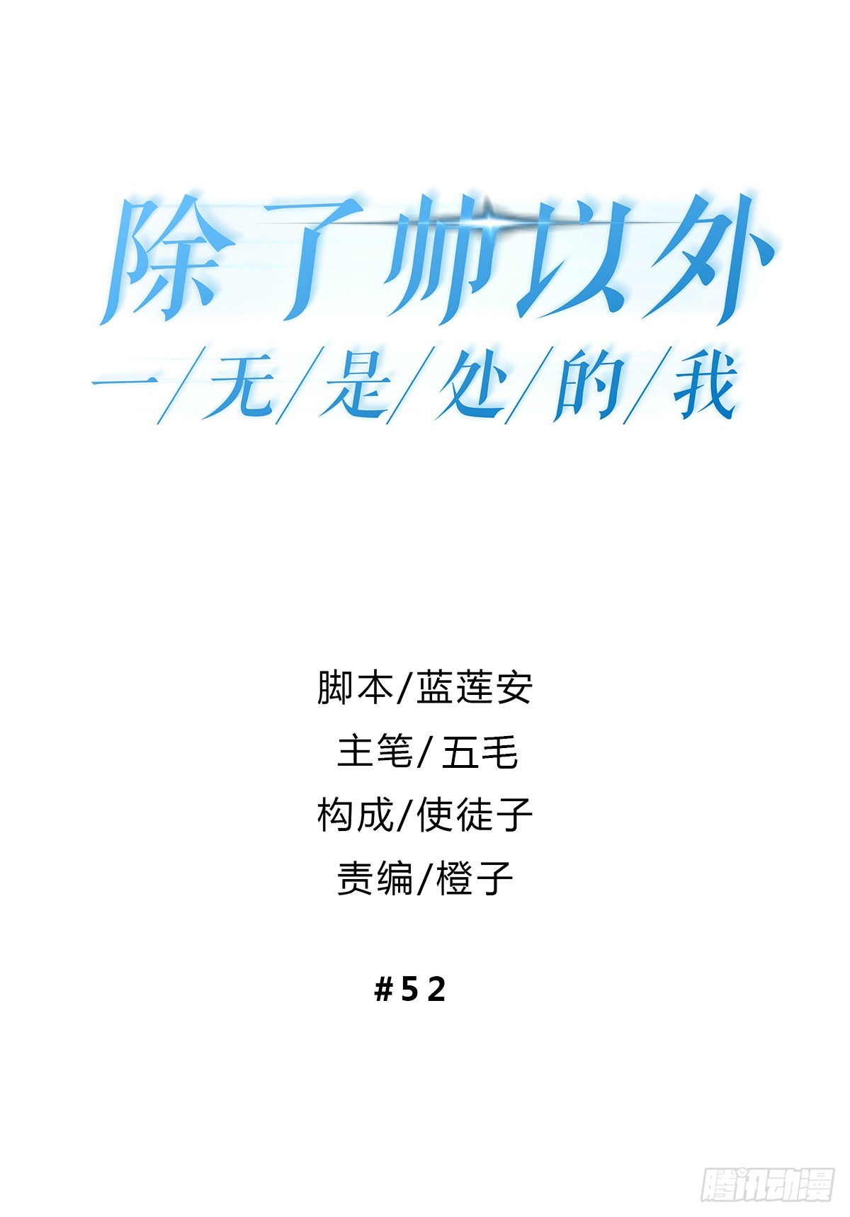 特别0