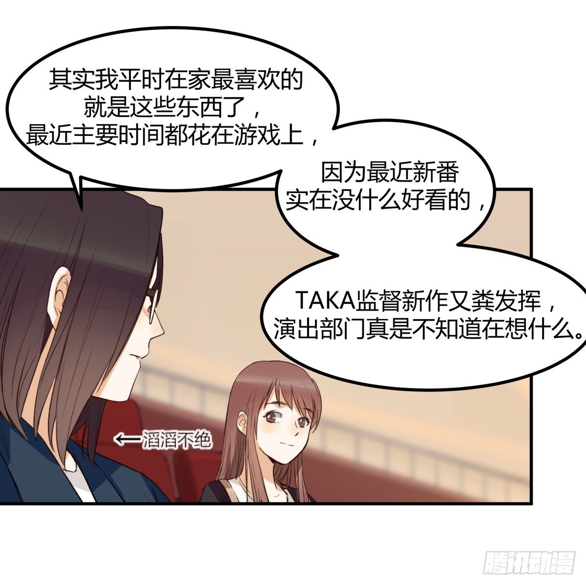 告白33