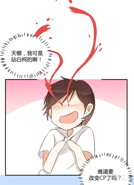爱的界限44