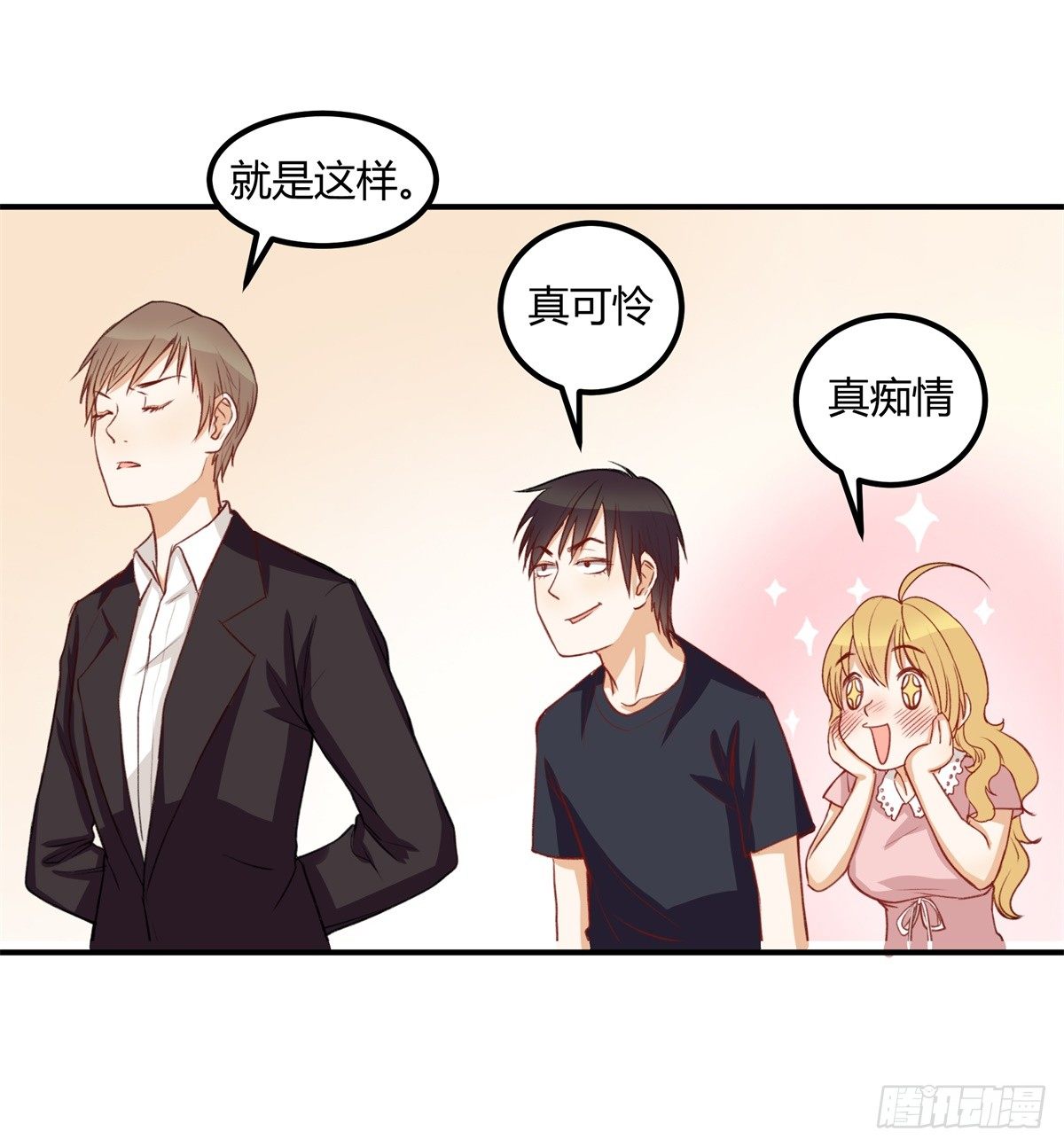 除了帅以外……111