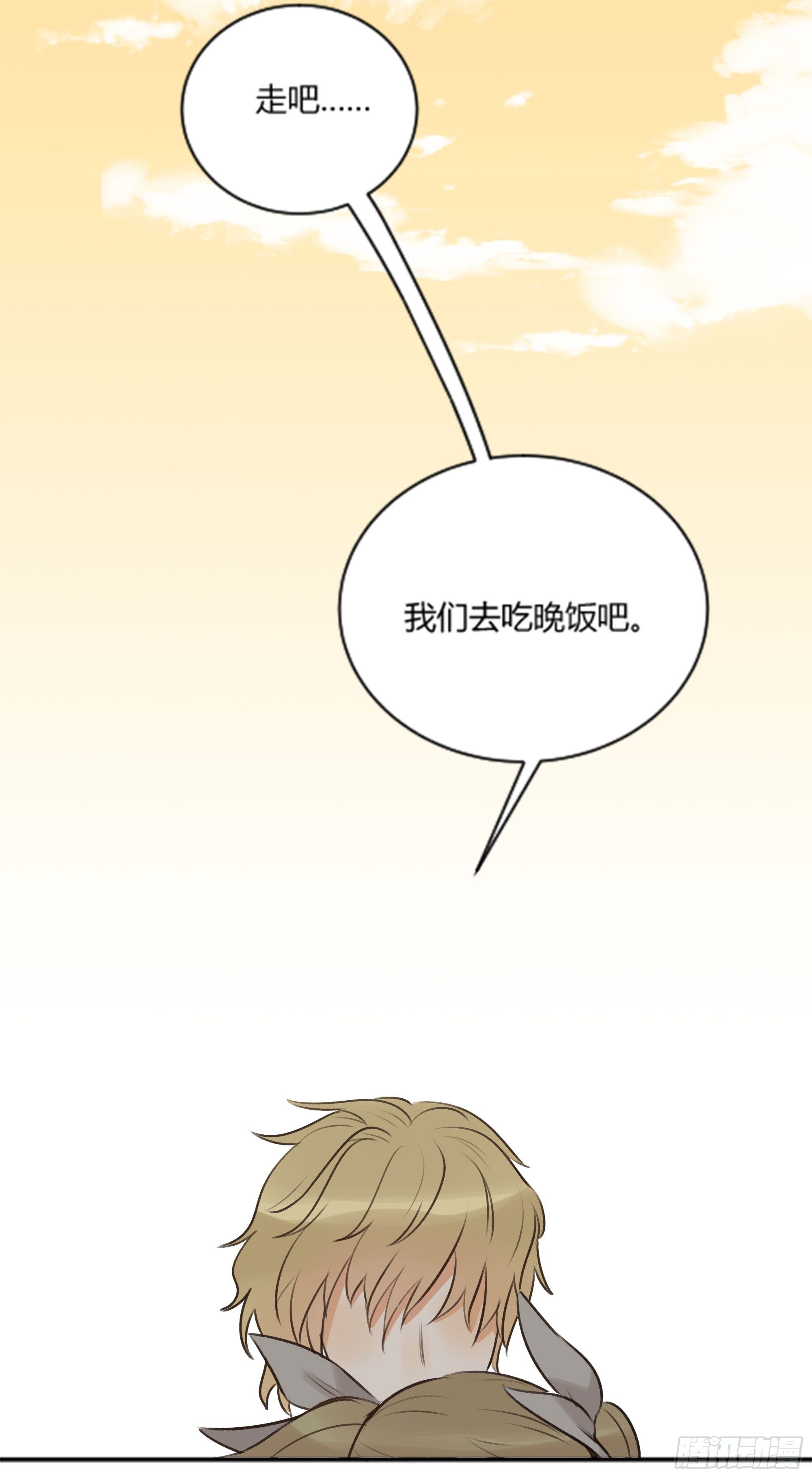 让金发双马尾死心并不容易！59