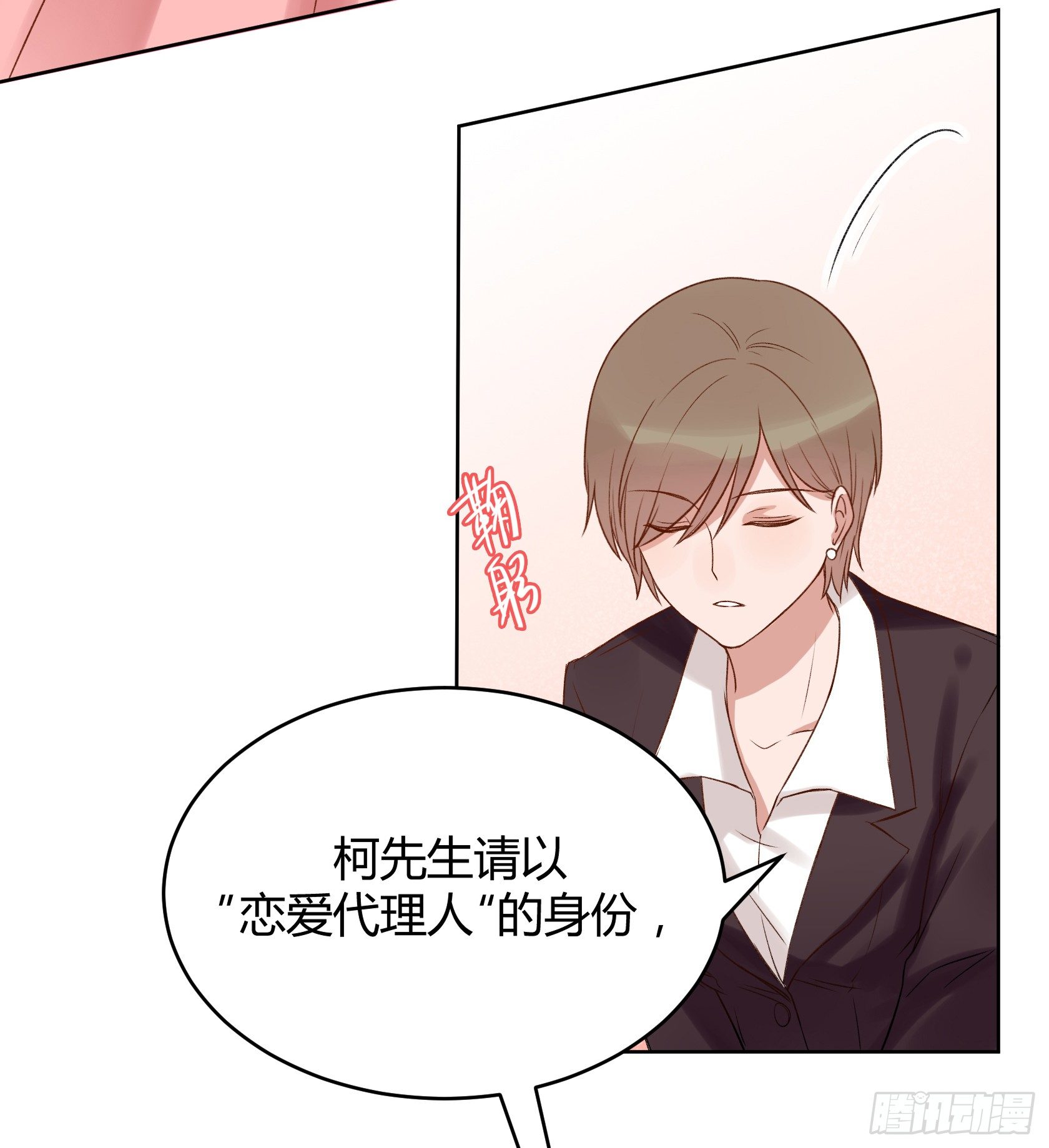 阴谋81