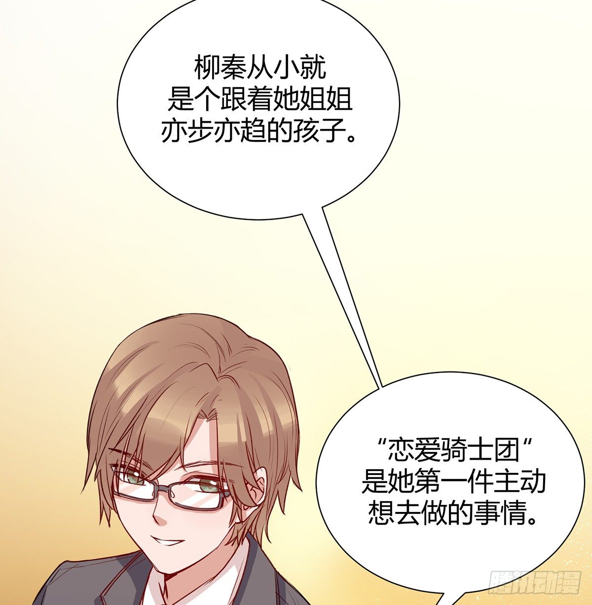 情书60