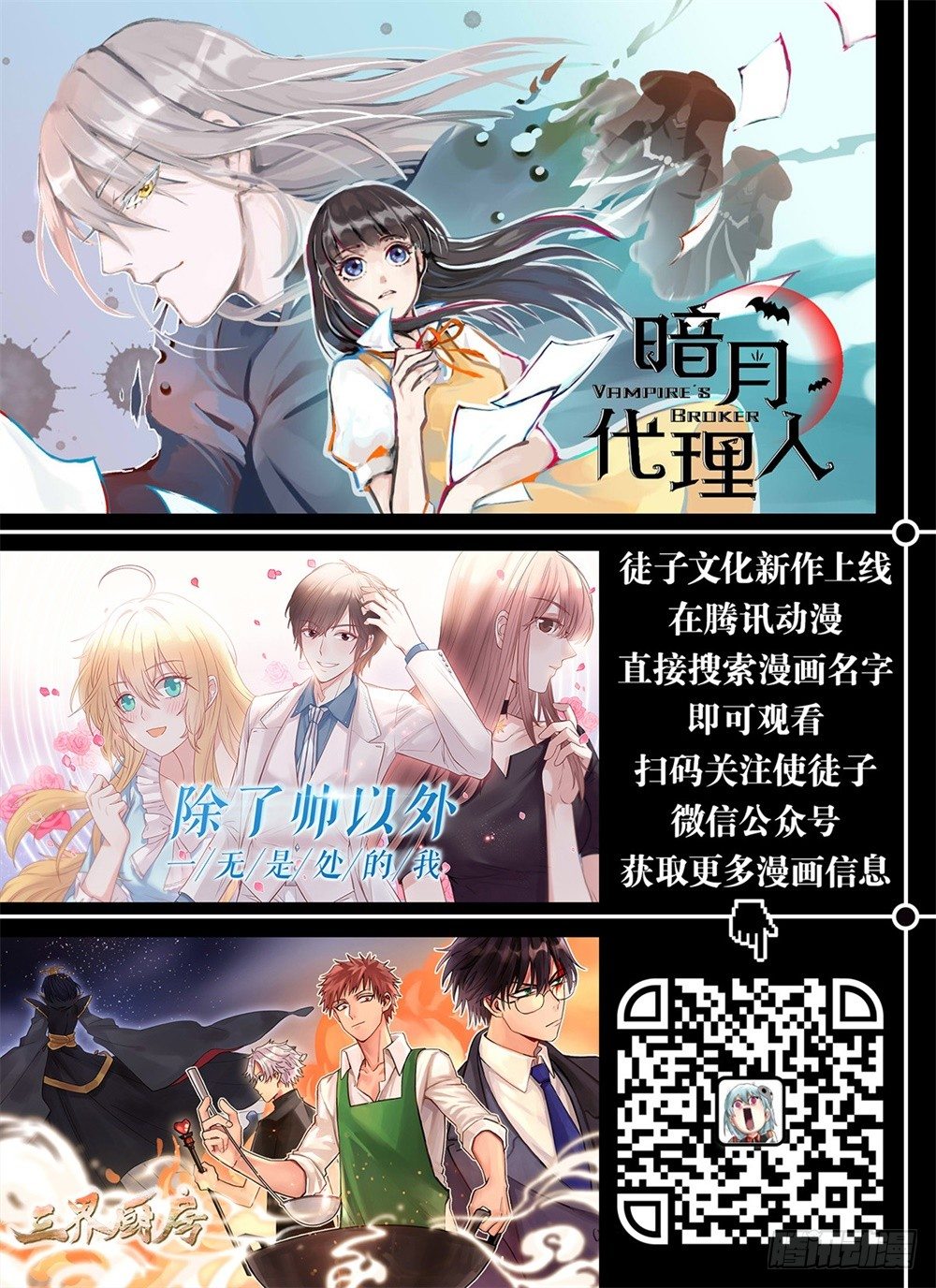 目标来袭！72