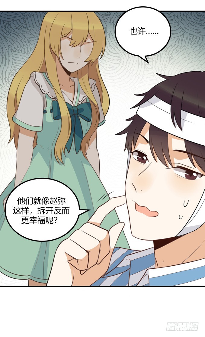 刺痛16