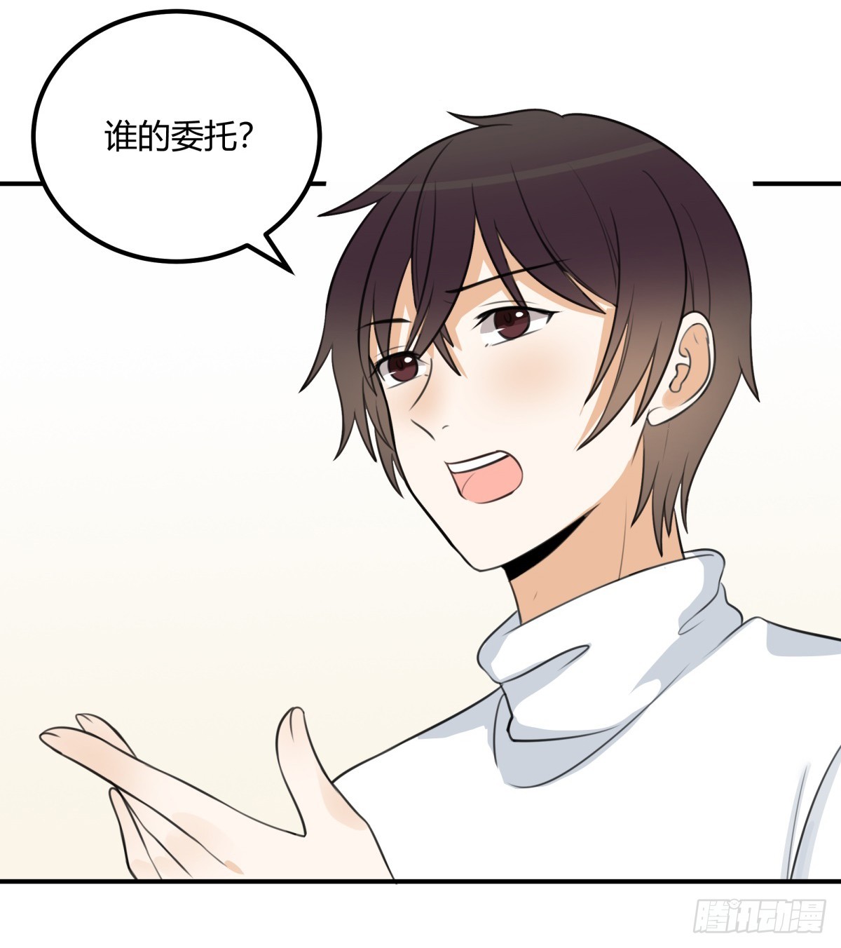 约定2