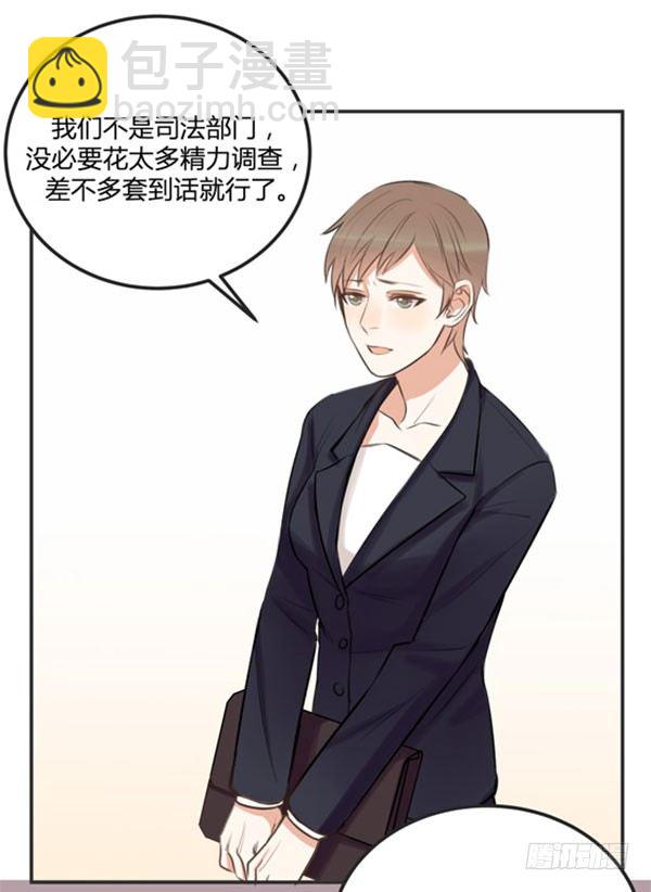 青鸟53