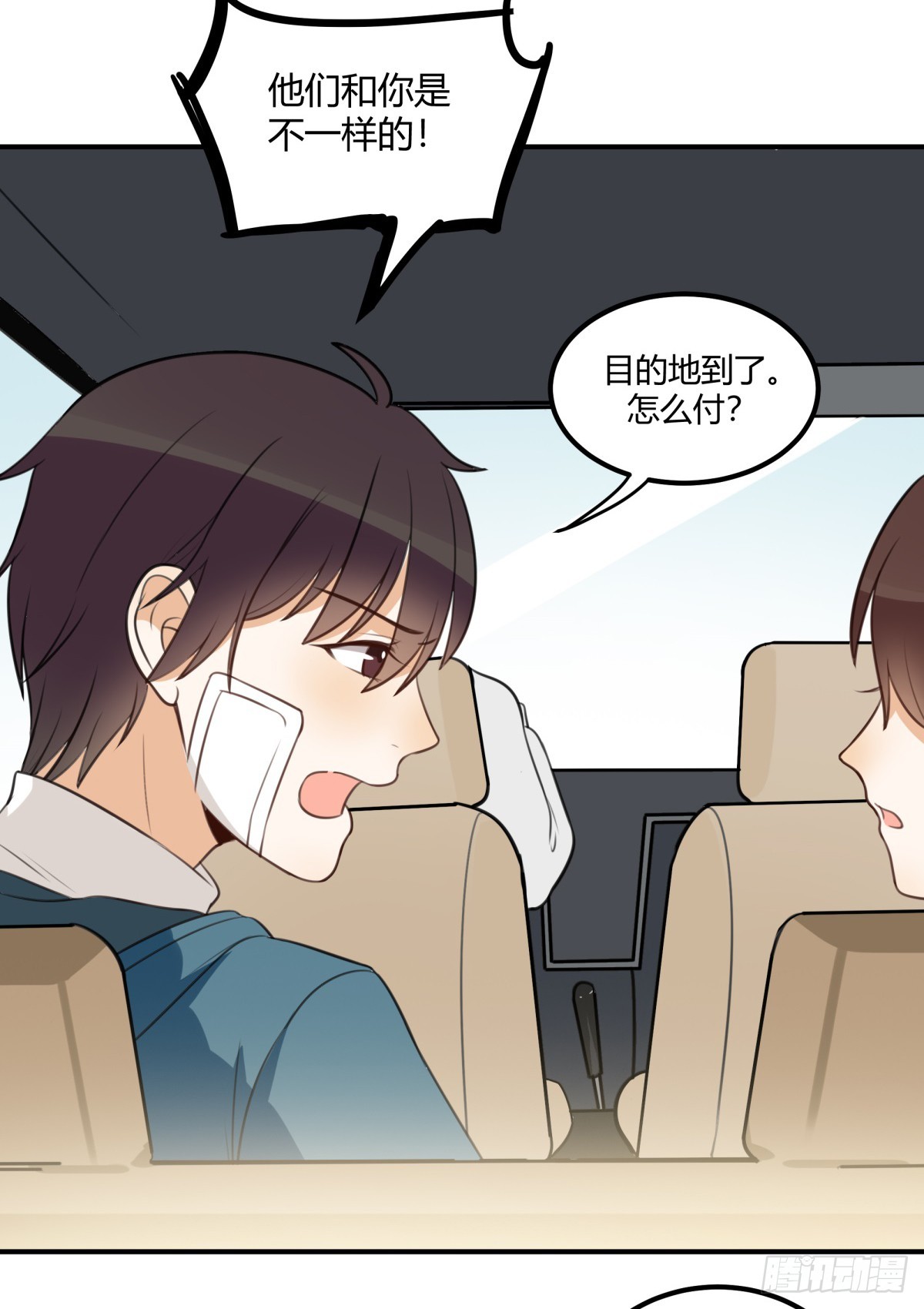 特别26