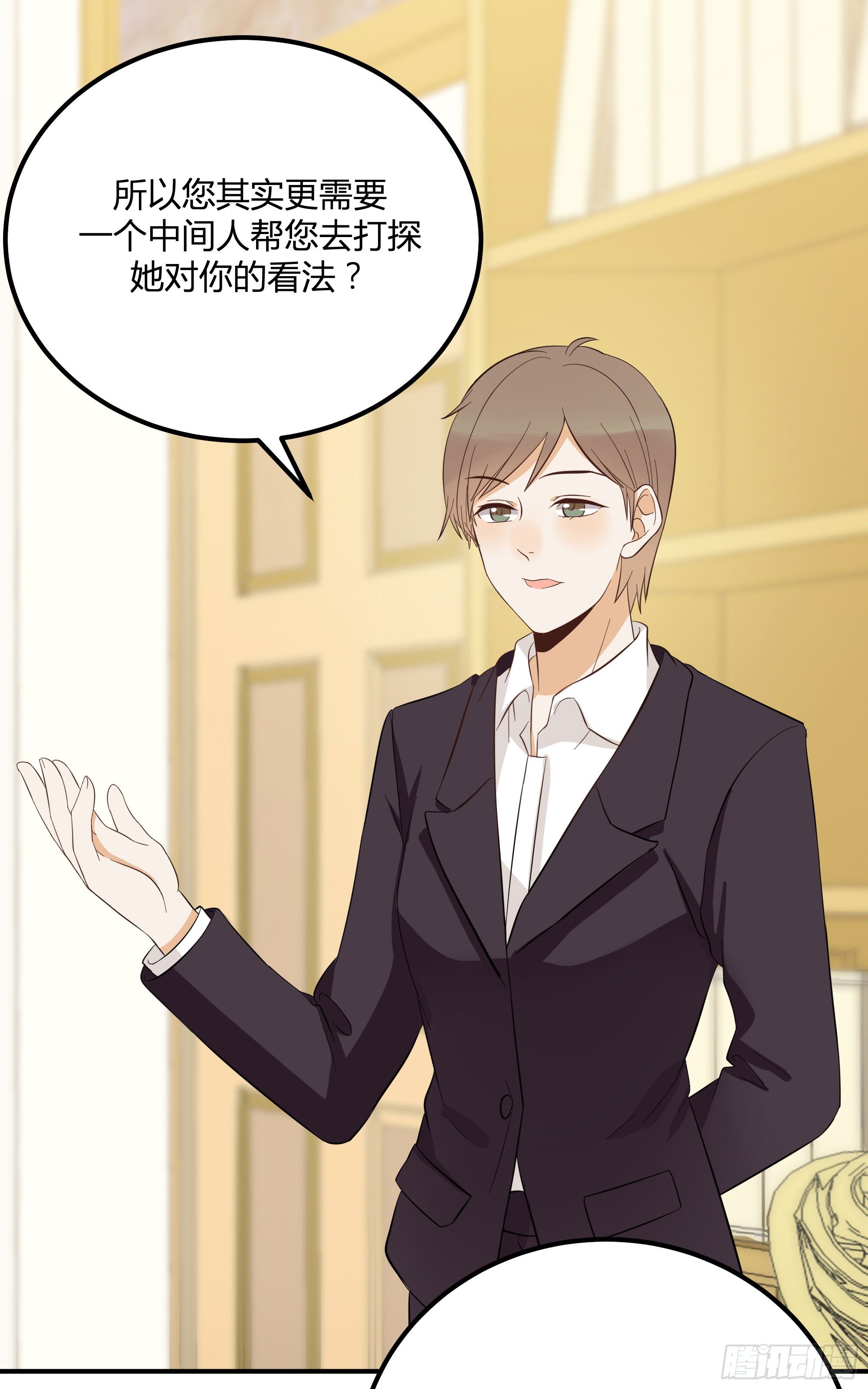 外出调查！12