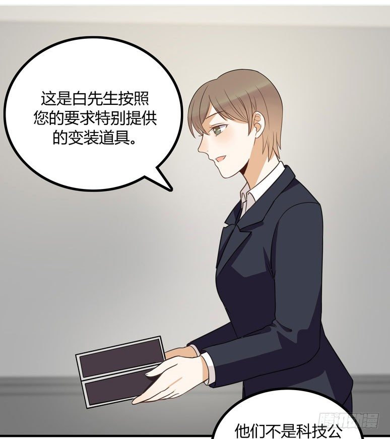 伪装1