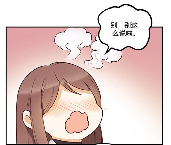 有你在真是太好了25