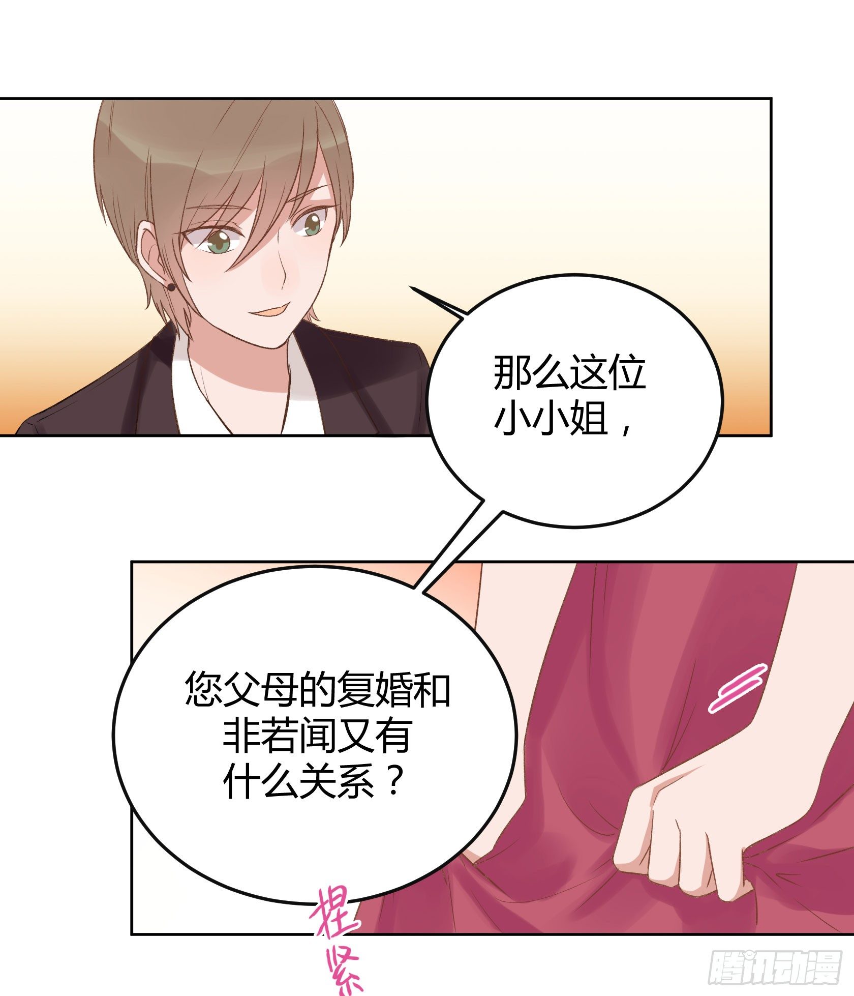 非鸾14