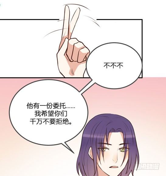 不速之客？95