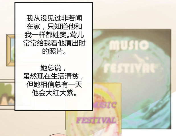 不速之客？45