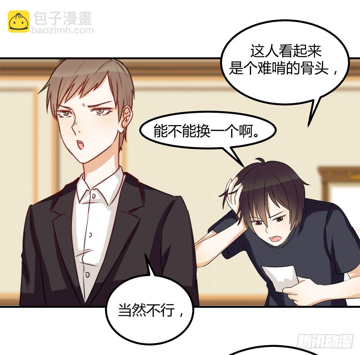 除了帅以外……112