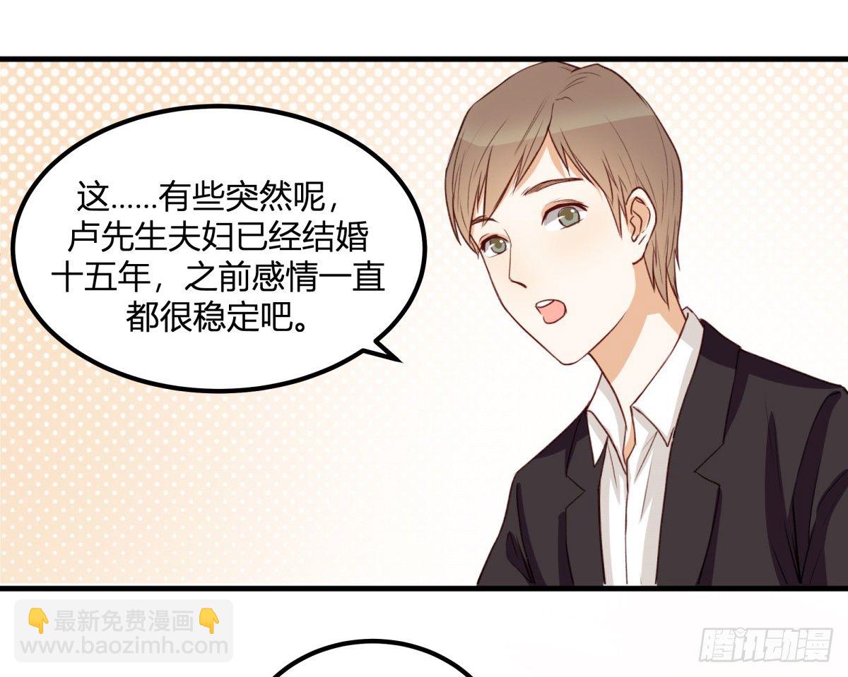 天价委托33