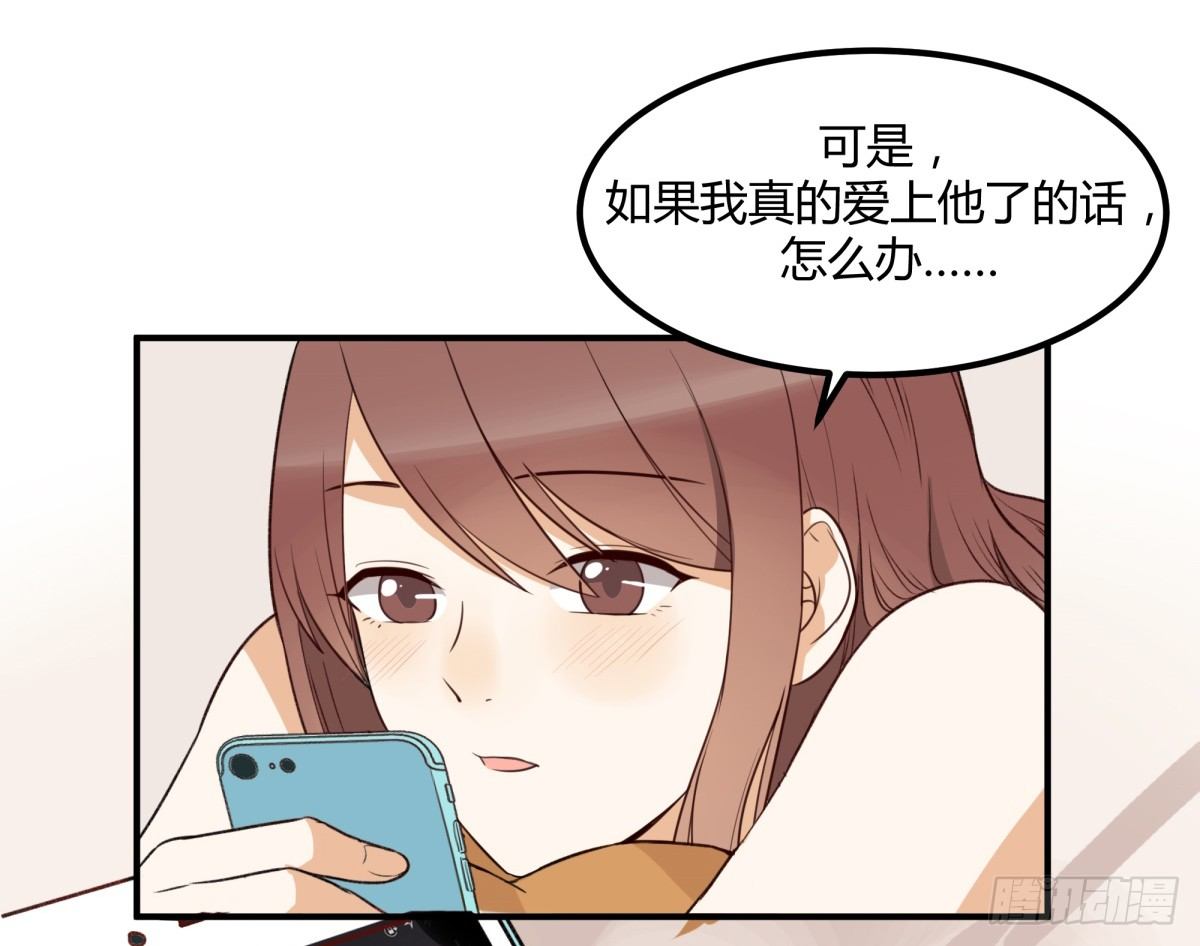 动摇9