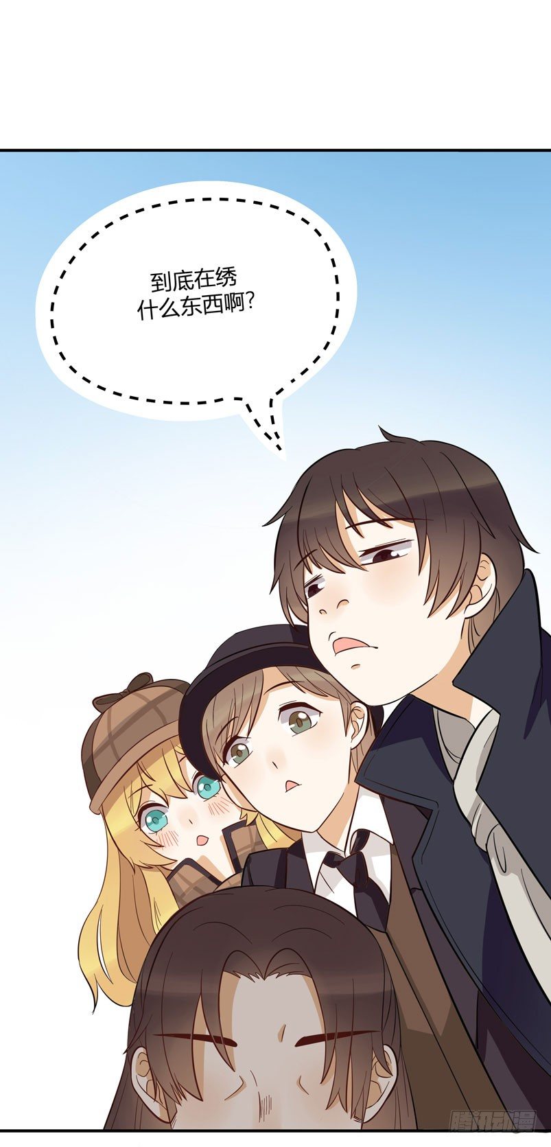外出调查！32