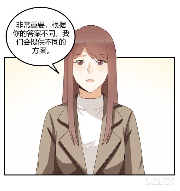对等关系（二）20