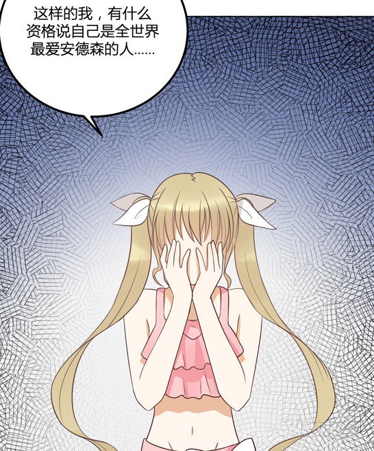 爱的界限53