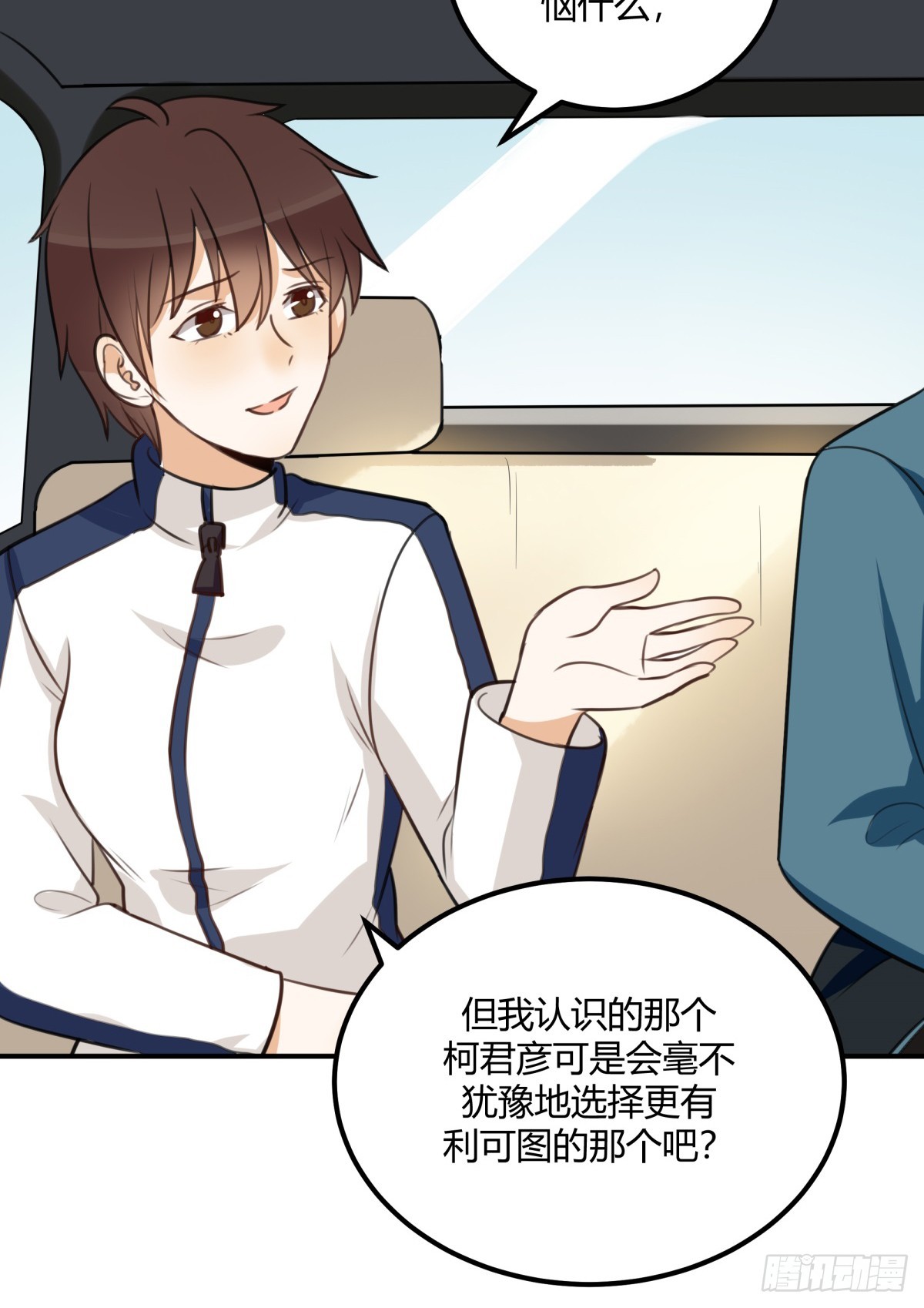 特别16
