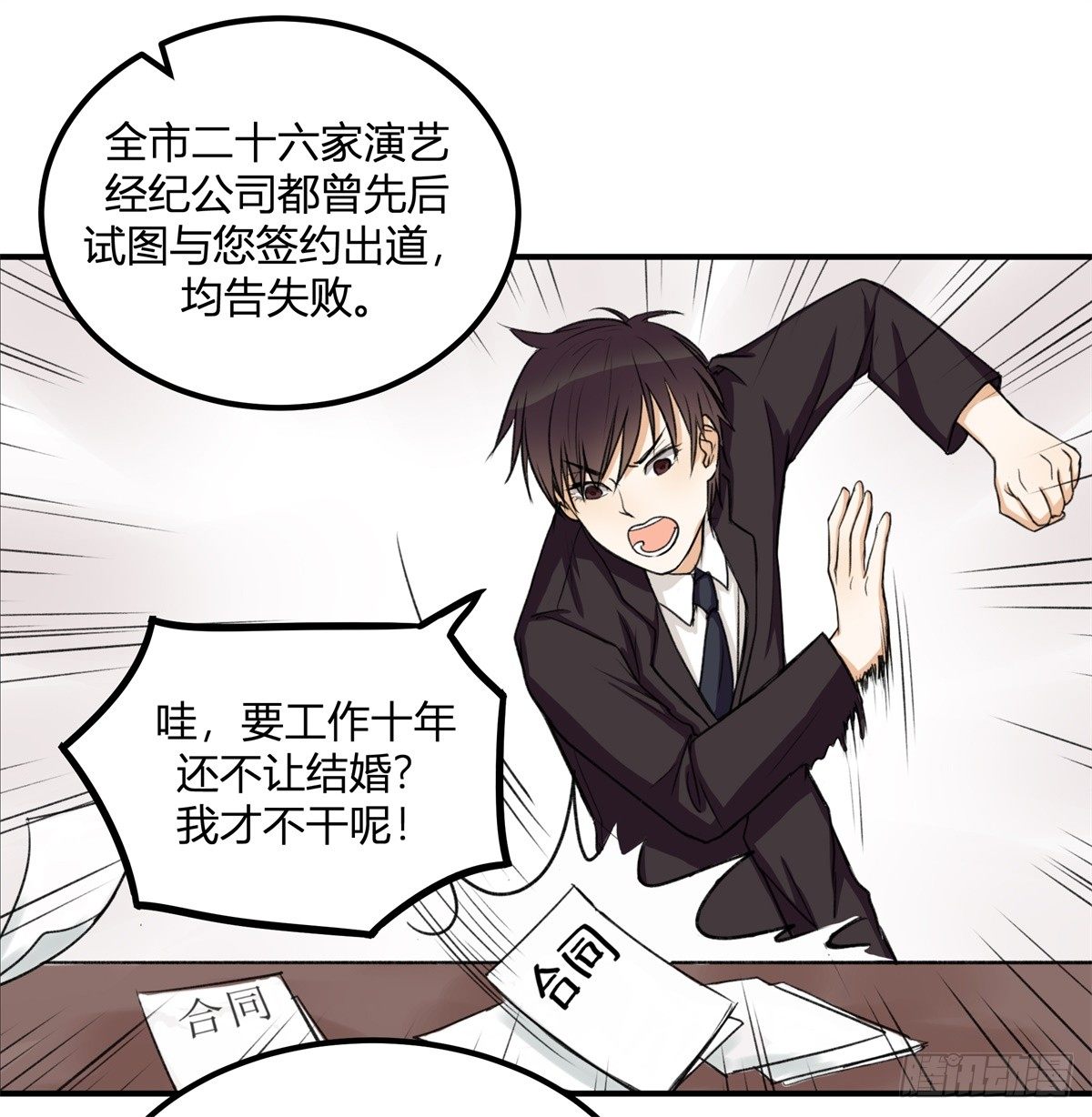 除了帅以外……56