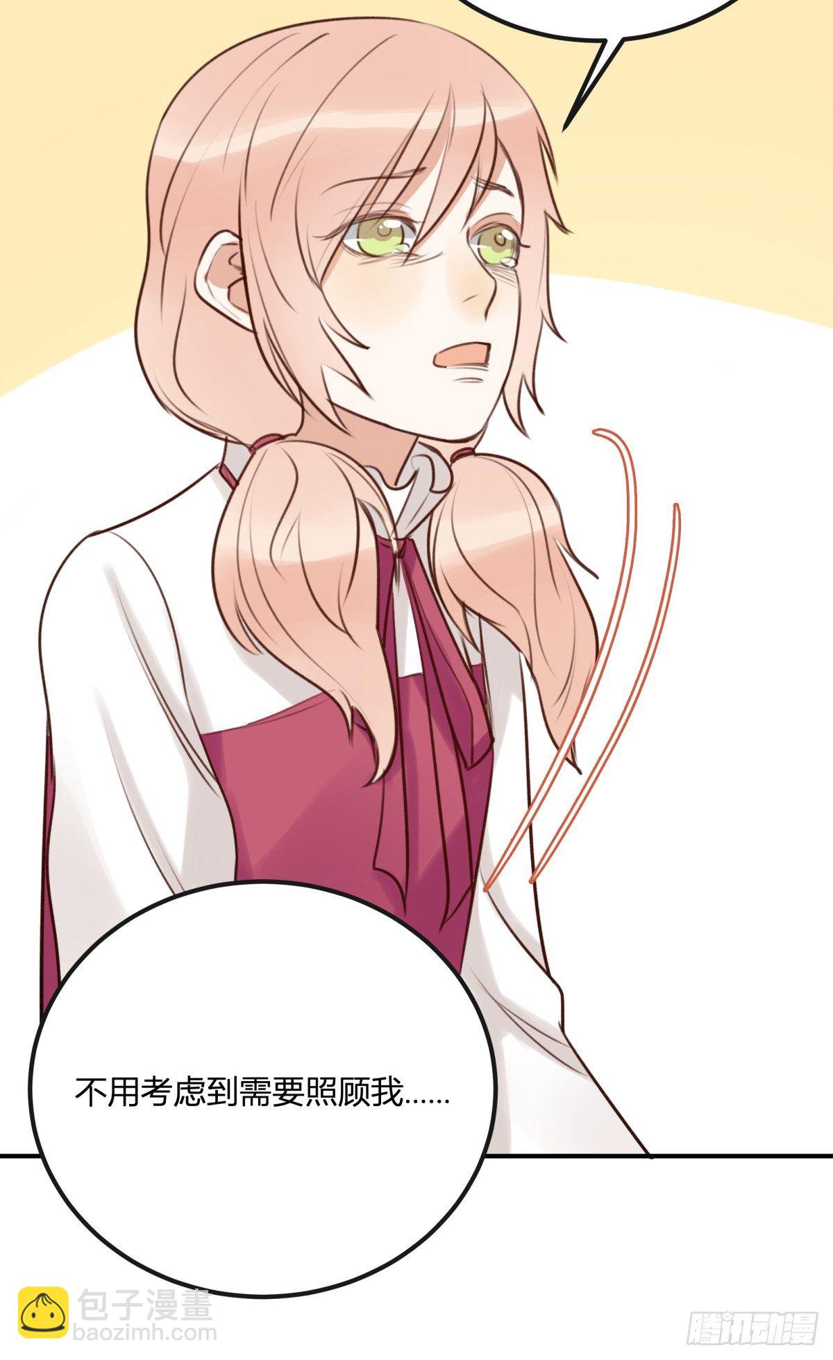 不速之客？59