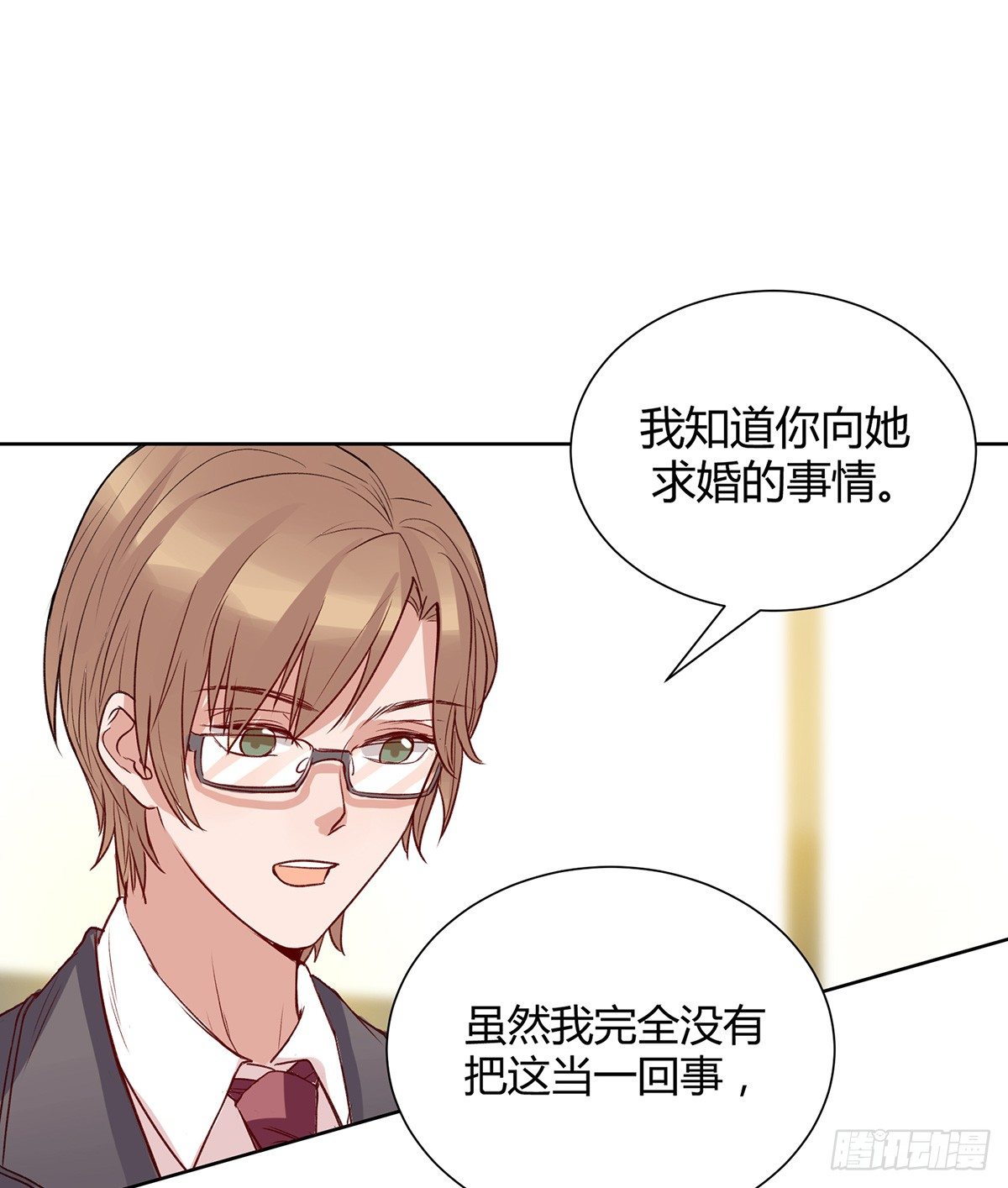 情书49