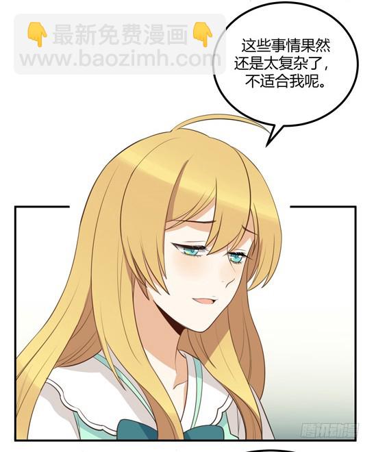 她的期待11