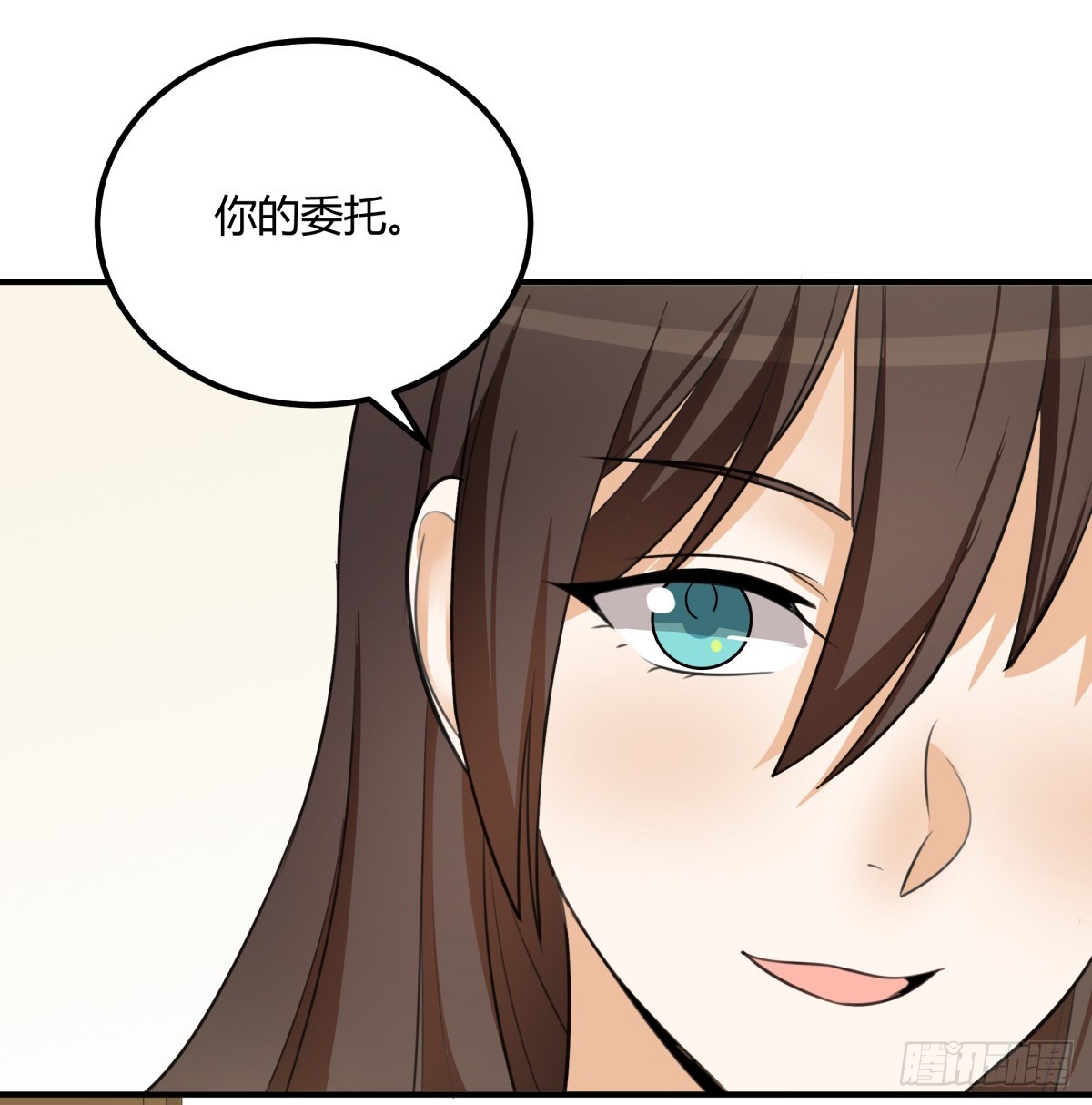约定3