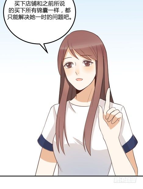 界限38