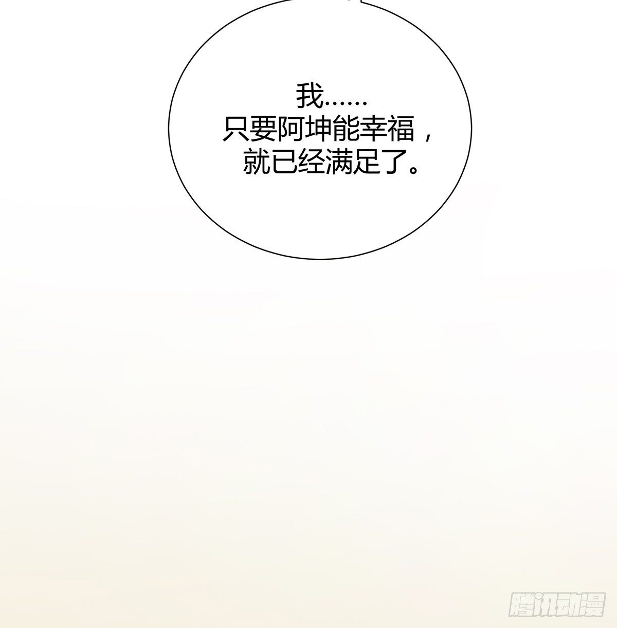 绯闻99
