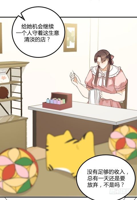 界限39