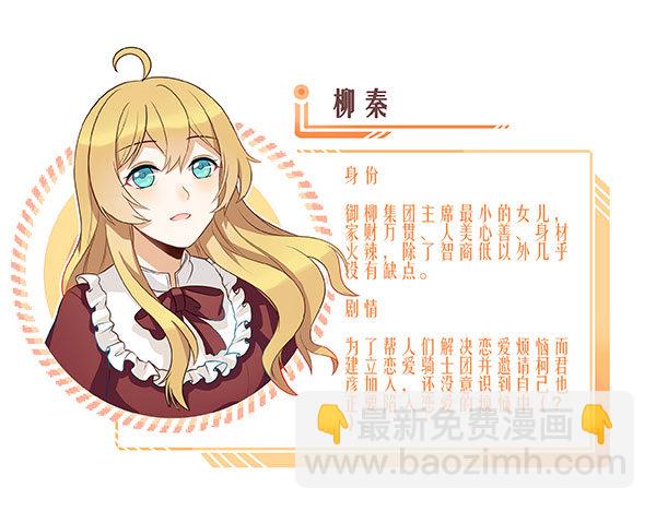 天价委托70