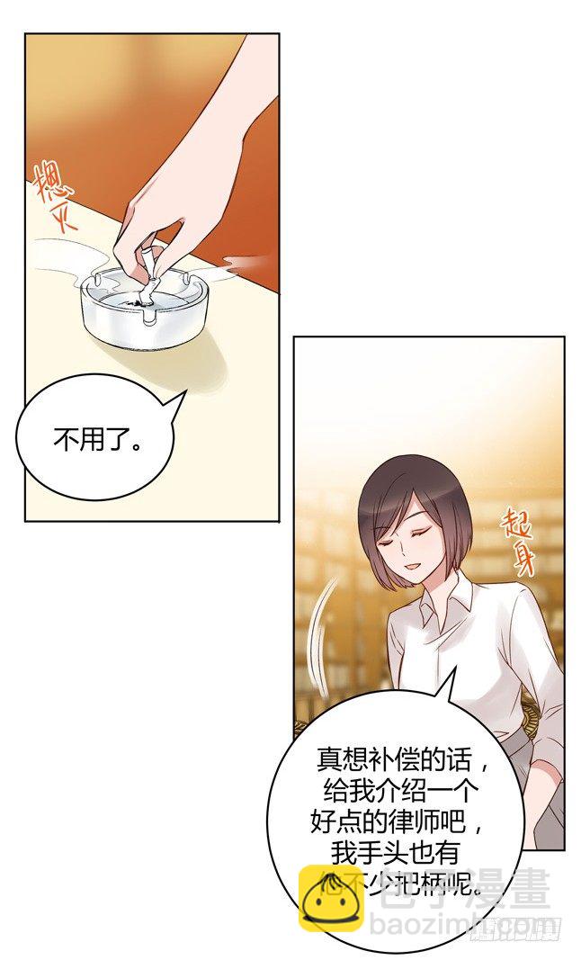 阴谋41