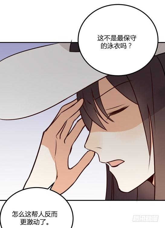 让金发双马尾死心的方法59