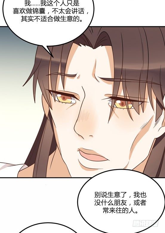 界限17
