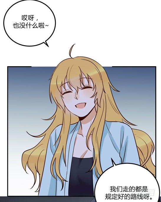 试胆大会47
