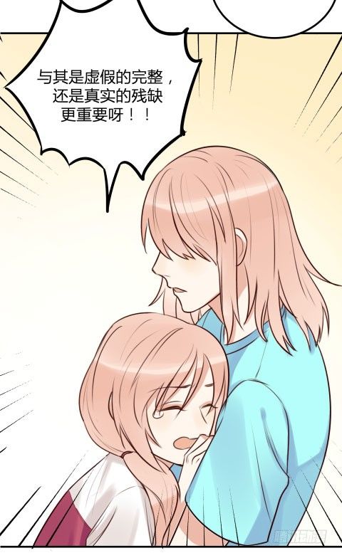 不速之客？62