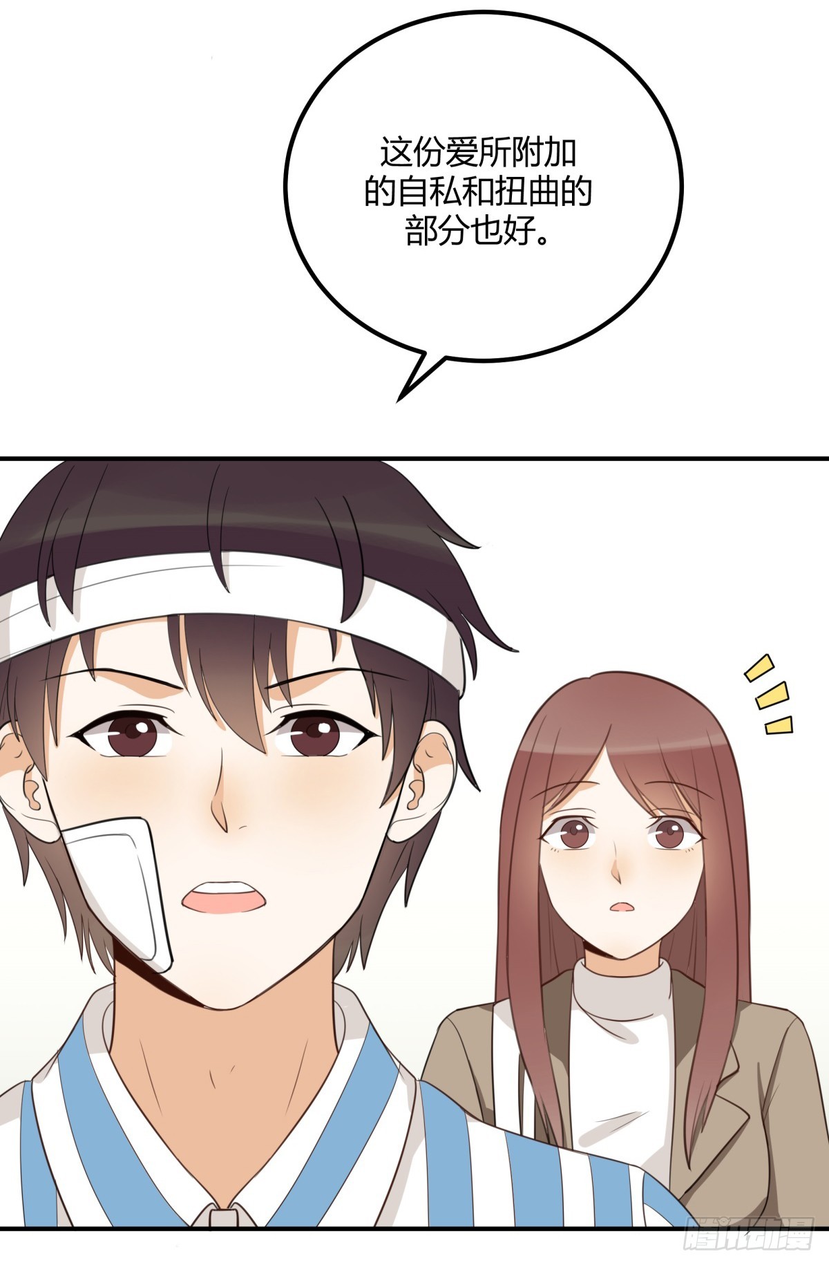 对等关系（五）18