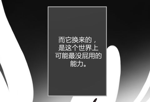 不速之客？4
