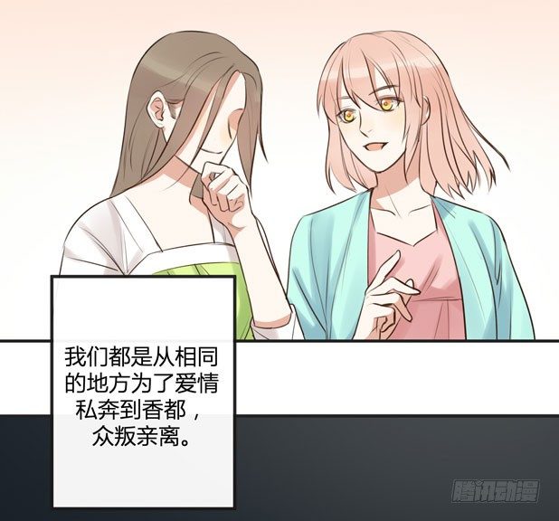 不速之客？42