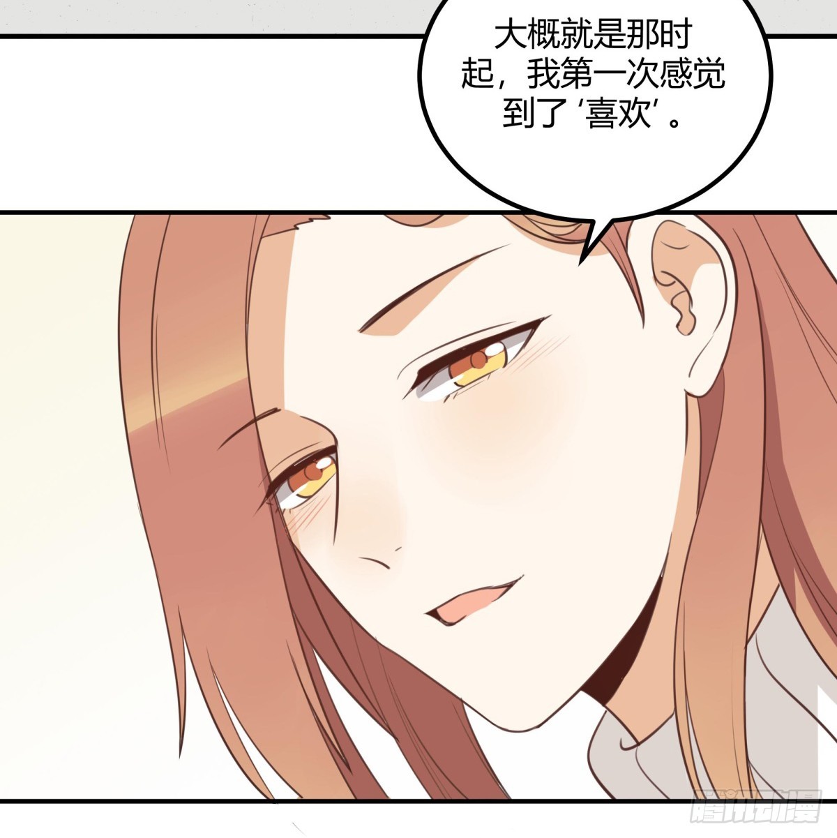 对等关系（四）27