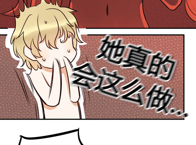 让金发双马尾死心并不容易！46