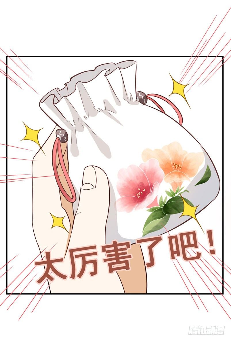 外出调查！33