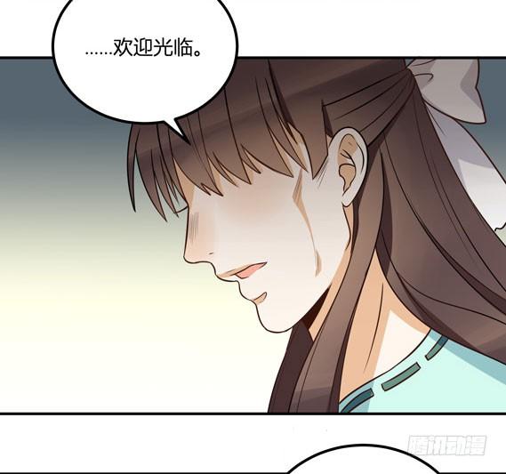伪装27