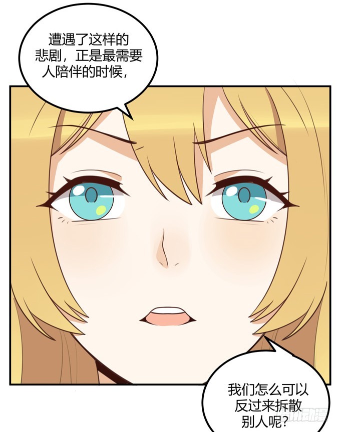 刺痛14