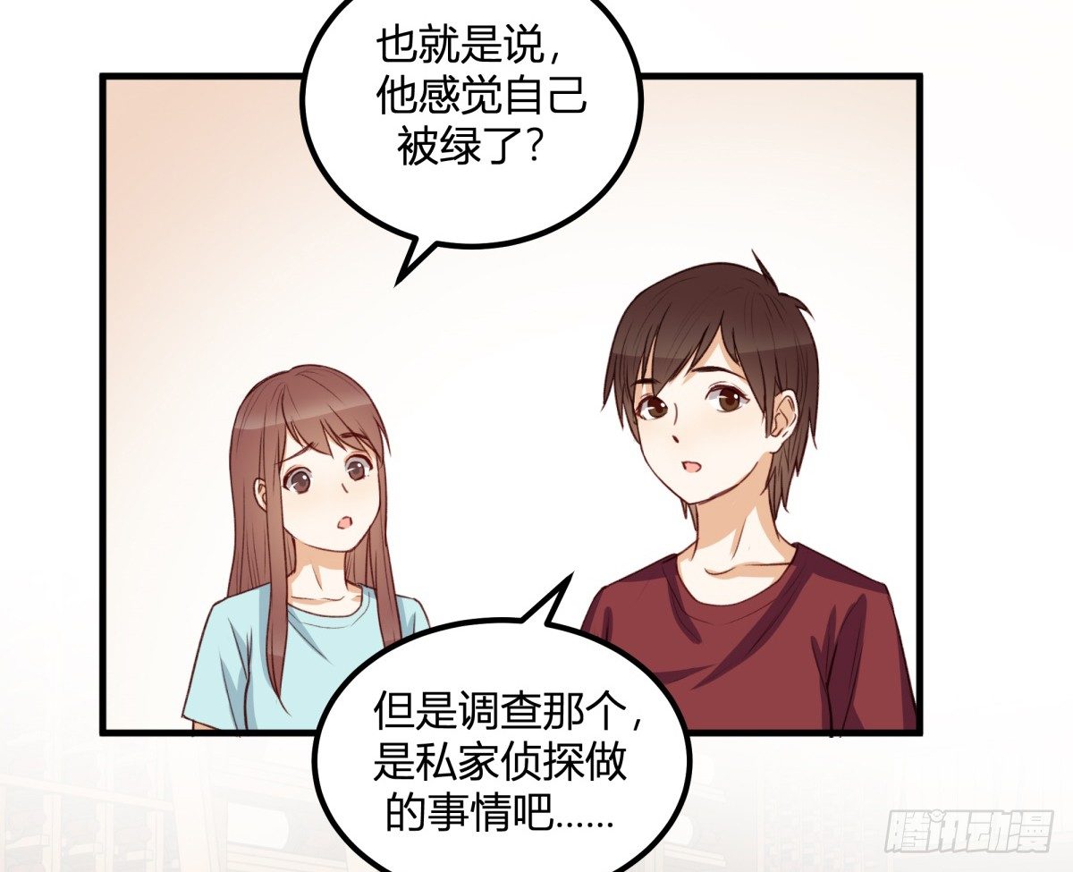 天价委托34