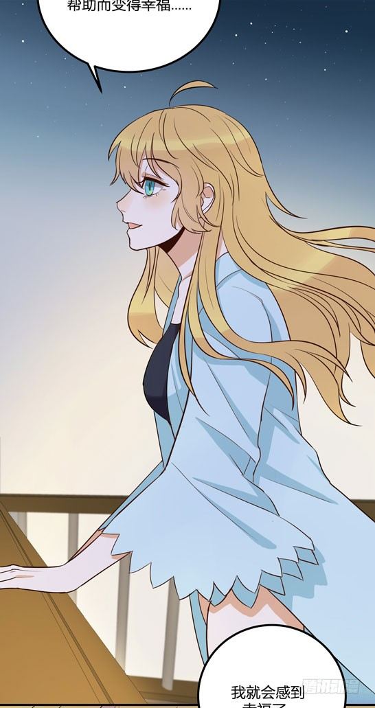 月色真美75